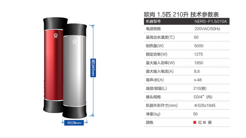 郴州市金旭節能設備有限公司,湖南節能熱水設備銷售安裝,湖南空氣源熱泵銷售安裝